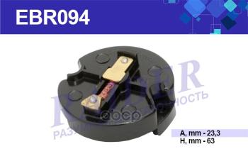 Бегунок Ваз 2101-07, 2121 Raider Черный (Ebr094) (2101-3706020-10) RAIDER арт. EBR094