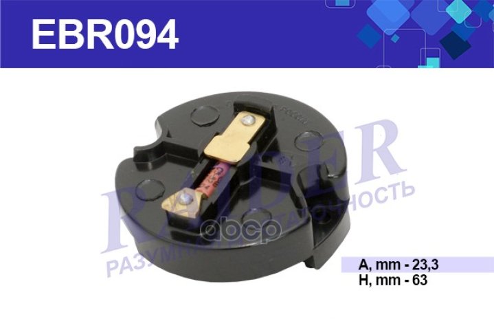 132 р. Бегунок Ваз 2101-07, 2121 Raider Черный (Ebr094) (2101-3706020-10) RAIDER арт. EBR094  с доставкой в г. Кемерово
