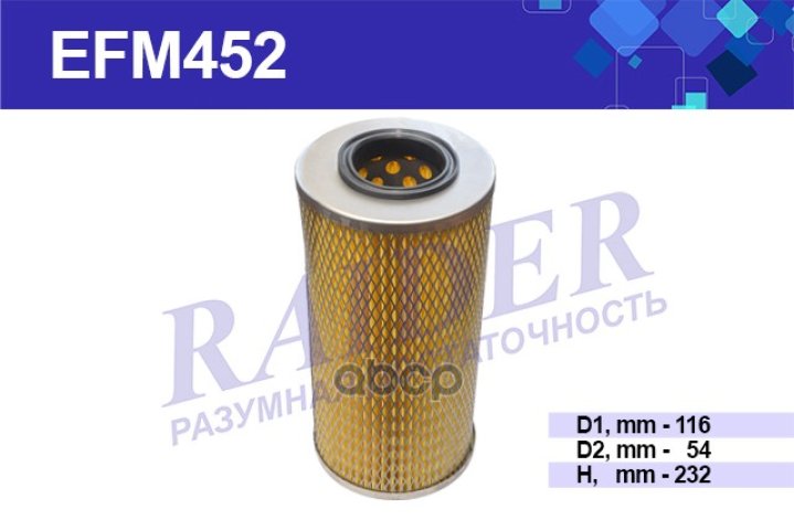 329 р. Фильтр Масляный Камаз Евро Грубой Очистки, Маз Дв. Ямз 238, 240, 7511 Raider Сетка (Efm452) (7405- RAIDER арт. EFM452  с доставкой в г. Кемерово