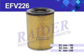 Фильтр Воздушный Для АМ Газ 3110, 3302 Дв.405, 406 Евро-2 (Высокий) Raider (Efv226) (3110-1109013 RAIDER арт. EFV226
