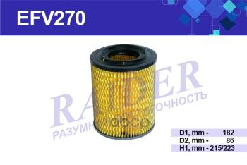 Фильтр Воздушный Для АМ Газ 3302 Дв.405, 406 Уаз (Низкий) Raider(Efv270) (3110-1109013-10) RAIDER арт. EFV270