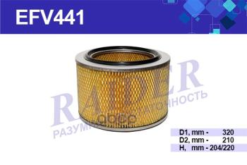 Фильтр Воздушный Зил 4331, 133Гя (720-1109560) Raider (Efv441) RAIDER арт. EFV441