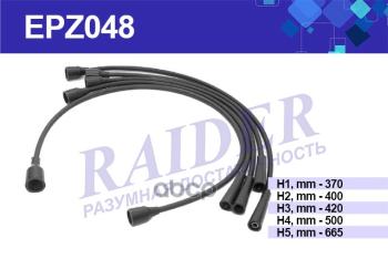 489 р. Провода Высоковольтные Ваз 2121 Карб.Raider (К-Кт) (Epz 048) RAIDER арт. EPZ048  с доставкой в г. Кемерово. Увеличить фотографию 1