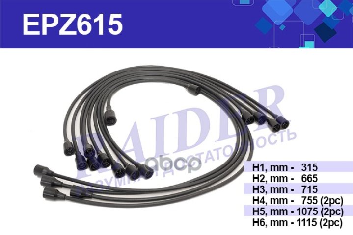 799 р. Провода Высоковольтные Зил 130 Raider Многожил. (Комплект) (Epz615) RAIDER арт. EPZ615  с доставкой в г. Кемерово