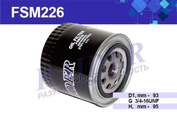 Фильтр Масляный Ваз 2101-07, 2121 Raider (Fsm226) (2101-1012005) RAIDER арт. FSM226