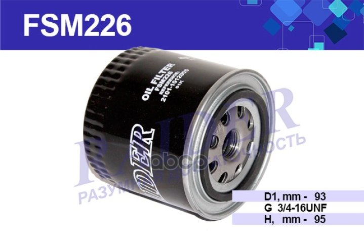 228 р. Фильтр Масляный Ваз 2101-07, 2121 Raider (Fsm226) (2101-1012005) RAIDER арт. FSM226  с доставкой в г. Кемерово