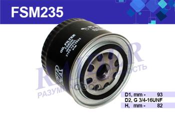 Фильтр Масляный Ваз 2105-08, 2110-12, 2123, 1118, 2170, 2190, Vesta, X-Ray Raider (Fsm235) (2105-1 RAIDER арт. FSM235