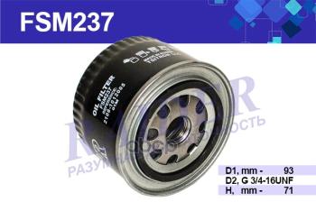 Фильтр Масляный Ваз 2105-08, 2110-12, 2123, 1118, 2170, 2190, Vesta, X-Ray Raider (Fsm237) (2108-1 RAIDER арт. FSM237