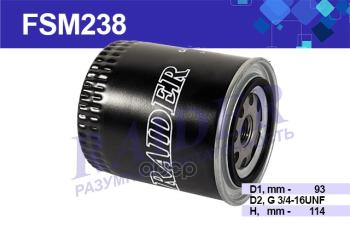 Фильтр Масляный Для АМ Газ, Уаз Дв.417, 421, 405, 406, 409 Evotech 2.7 Raider (Fsm238) (3105-1017 RAIDER арт. FSM238