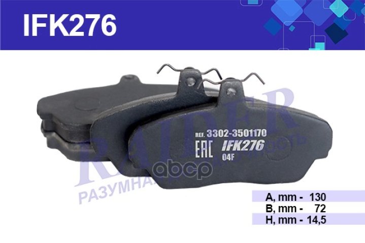 579 р. Колодка Тормозная Передняя Для АМ Газ 3302, 3110 (К-Т) Raider (Ifk276) (3302-3501170) RAIDER арт. IFK276  с доставкой в г. Кемерово