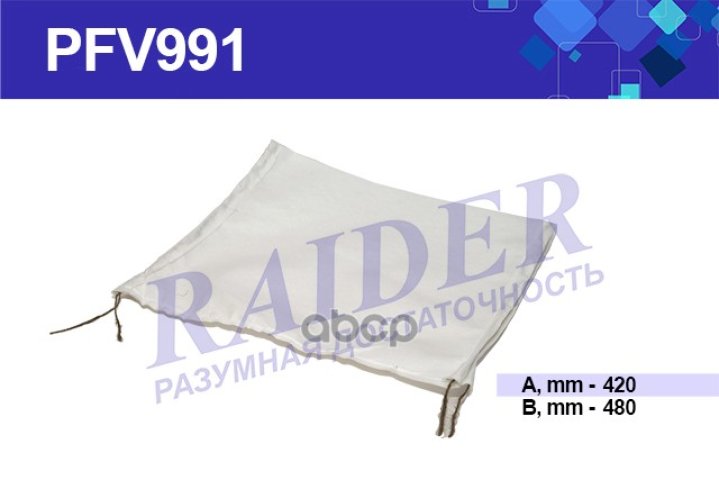 219 р. Предфильтр Камаз Евро Raider (Pfv991) (7405-1109560) RAIDER арт. PFV991  с доставкой в г. Кемерово