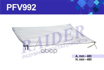 Предфильтр Камаз 6520 Raider (Pfv992) (188673-1109560) RAIDER арт. PFV992