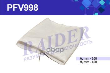 185 р. Предфильтр Камаз 5320, 4308 Raider (Pfv998) (740-1109560-02) RAIDER арт. PFV998  с доставкой в г. Кемерово. Увеличить фотографию 1