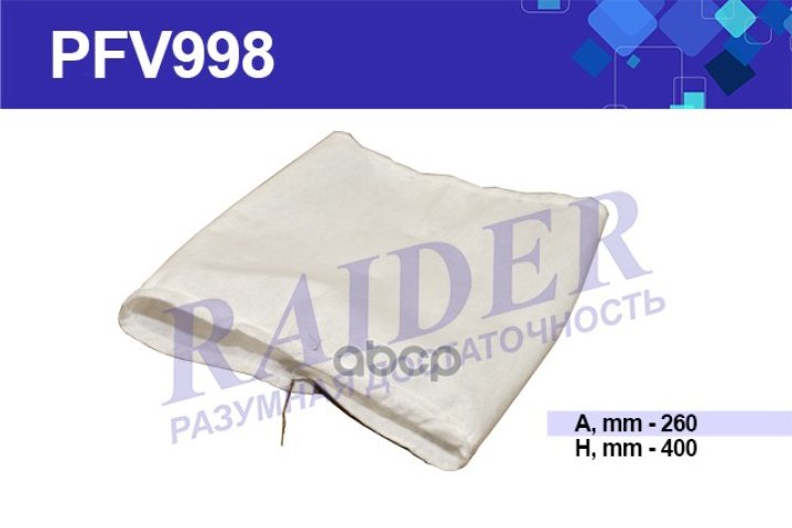 185 р. Предфильтр Камаз 5320, 4308 Raider (Pfv998) (740-1109560-02) RAIDER арт. PFV998  с доставкой в г. Кемерово