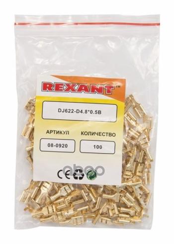 9 р. Клемма Плоская Гнездо 5.6Мм 0.75-1.5Мм (Рп-М 1.5-(4.8)) REXANT арт. 080920  с доставкой в г. Кемерово. Увеличить фотографию 2
