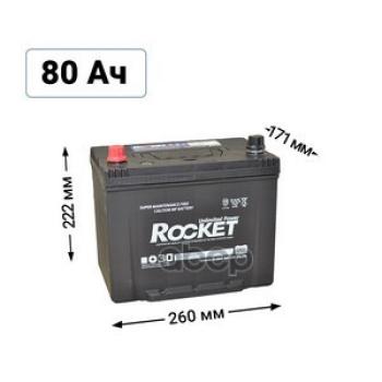 Аккумулятор  80 Rocket Smf Asia Прямая Полярность ROCKET арт. SMF 85D26R