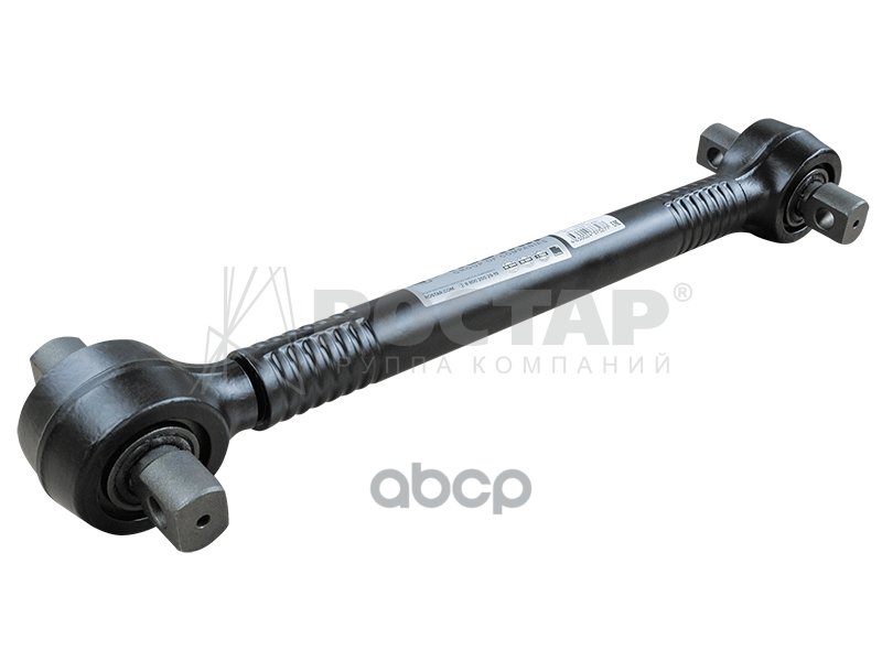 14 569 р. Тяга Реактивная Поперечная Volvo Vnl (22) ROSTAR арт. 1320-2919010-10  с доставкой в г. Кемерово