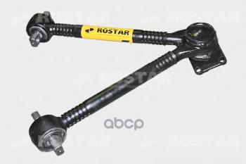 Тяга V-Образная L=627X130xd25 Для Самосвалов Sitrak И Howo ROSTAR арт. 1502291901210