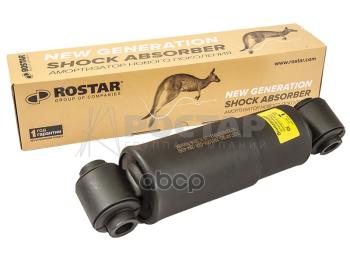 Амортизатор Подвески Прицепа Saf (278-413,O20x78O20x68) ROSTAR арт. 180-2905006-080
