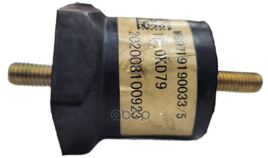 3 099 р. Правая Ступень Howo арт. WG1664245010  с доставкой в г. Кемерово