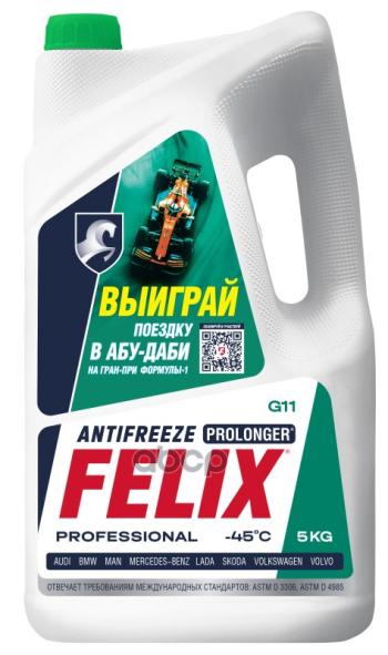 Антифриз Felix Prolonger G11 Тосол-Синтез ( 5Кг) -40*С (Зеленый) Промо 2024 (430000041) Felix арт. 430000041