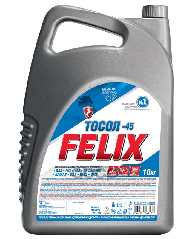 2 169 р. Тосол А-40М Felix-40 Стандарт Тосол-Синтез (10 Кг) Дзержинск (430206046) Felix арт. 430206046  с доставкой в г. Кемерово