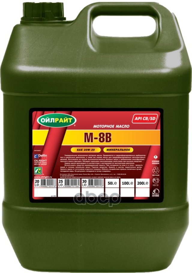3 199 р. OILRIGHT Масло Oilright Моторное М-8В (20 Л) Минер.  с доставкой в г. Кемерово