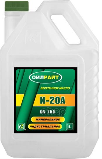 639 р. Масло Oilright Индустриальное (Веретенное) И-20А ( 5 Л) OILRIGHT арт. 2592  с доставкой в г. Кемерово. Увеличить фотографию 1