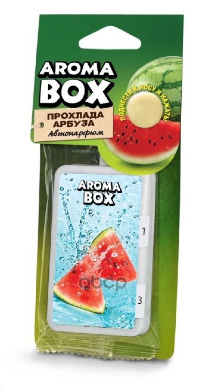 115 р. Ароматизатор Подвесной Бокс Fouette Aroma Box Прохлада Арбуза (B-10) Fouette арт. B-10  с доставкой в г. Кемерово