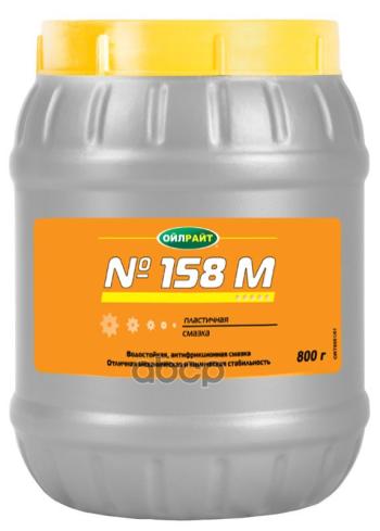 399 р. Смазка 158М 800Гр. Oilright OILRIGHT арт. 6081  с доставкой в г. Кемерово. Увеличить фотографию 1