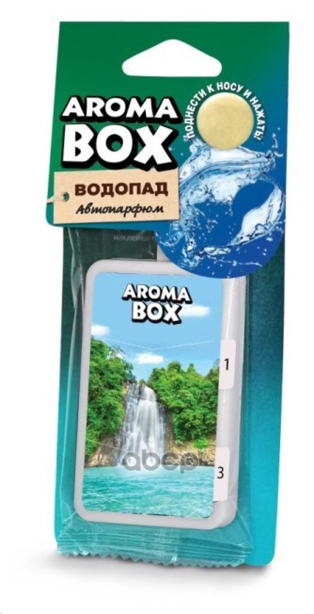 132 р. Ароматизатор Подвесной Бокс Fouette Aroma Box Водопад (B-3) Fouette арт. B-3  с доставкой в г. Кемерово