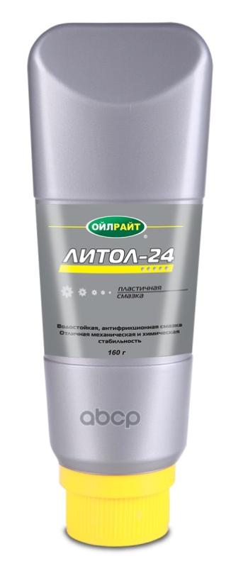 Смазка Литол-24  Oilright   160Гр. OILRIGHT арт. 6090