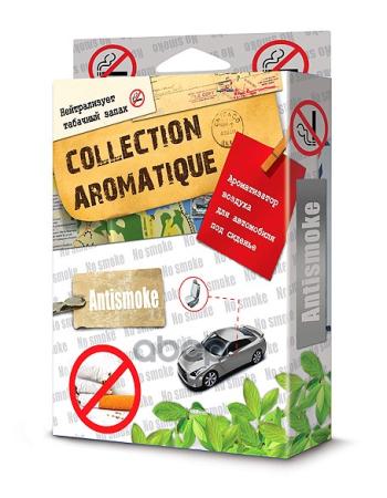 Ароматизатор Под Сиденье Fouette Collection Aromatigue Antismoke (200Мл) (Ca-23) Fouette арт. CA-23