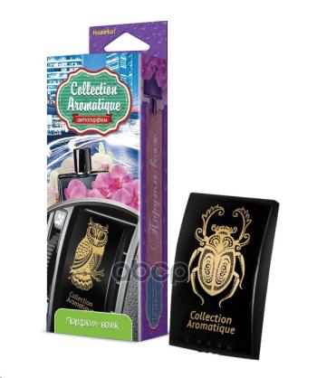 Ароматизатор На Дефлектор Fouette Collection Aromatigue Парфюм-Вояж (D-38) Fouette арт. D-38