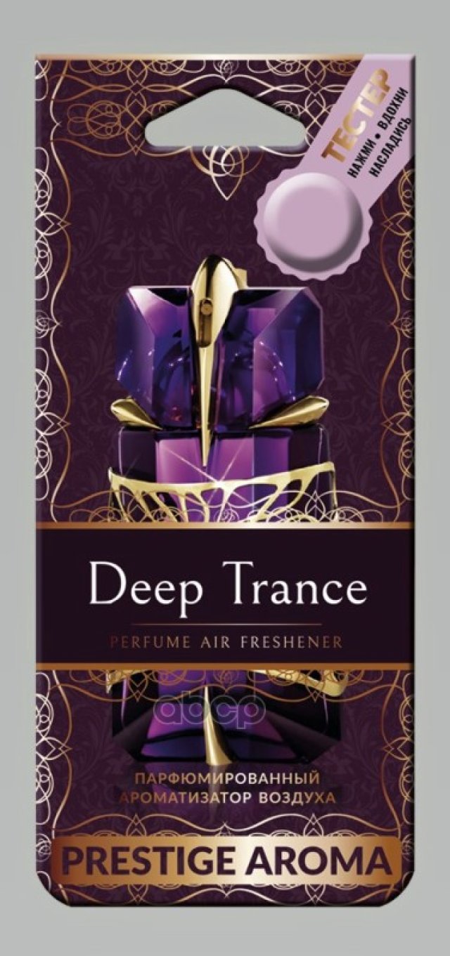 47 р. Ароматизатор Подвесной Картон Fouette Prestige Aroma Парфюмированный Deep Trance (Pa-6) Fouette арт. PA-6  с доставкой в г. Кемерово