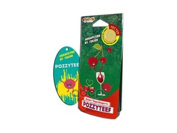 Ароматизатор Подвесной Картон Fouette Pozzyteef Лекарство От Тоски (Pt-02) Fouette арт. PT-02