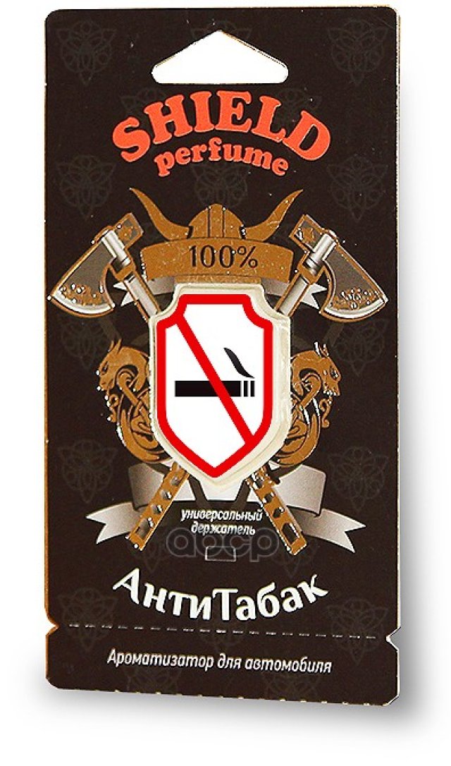124 р. Ароматизатор Подвесной Мембранный Fouette Shield Perfume Антитабак Fouette арт. S-2  с доставкой в г. Кемерово