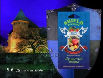 Ароматизатор Подвесной Мембранный Fouette Shield Perfume Душистые Ягоды (S-6) Fouette арт. S-6