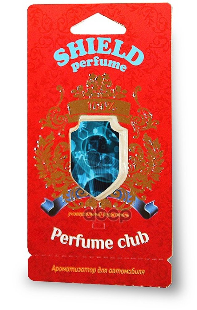 124 р. Ароматизатор Подвесной Мембранный Fouette Shield Perfume Perfume Club (S-8) Fouette арт. S-8  с доставкой в г. Кемерово