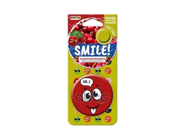 93 р. Ароматизатор Подвесной Fouette Smile! Задорная Вишенка Fouette арт. SM-05  с доставкой в г. Кемерово