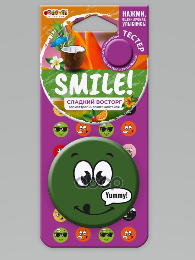 101 р. Ароматизатор Подвесной Fouette Smile! Сладкий Восторг Fouette арт. SM-07  с доставкой в г. Кемерово