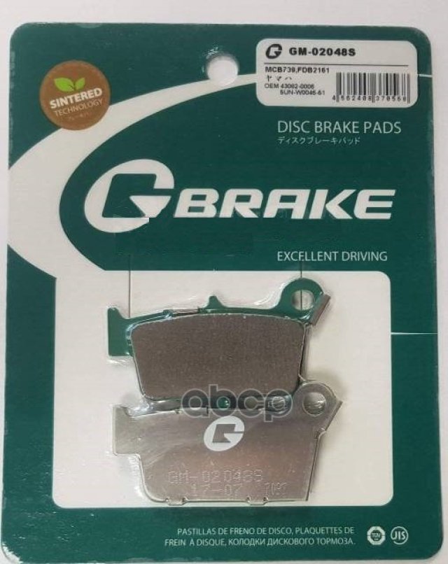 3 479 р. ***Колодки G-Brake Gm-02048S G-BRAKE арт. GM02048S  с доставкой в г. Кемерово