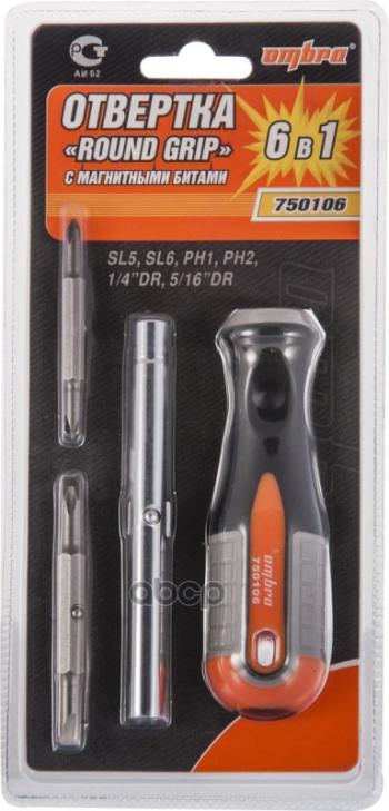 689 р. Отвертка Комбинированная Ph1,2-Sl5,6 100 Мм Ombra Серия Round Grip 6В1 OMBRA арт. 750106  с доставкой в г. Кемерово. Увеличить фотографию 2