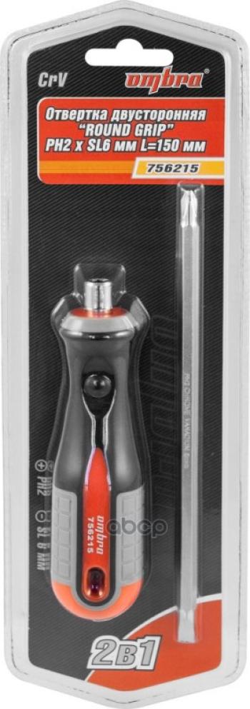 489 р. Отвертка Комбинированная Ph2-Sl6 150 Мм Ombra Серия Round Grip (756215) OMBRA арт. 756215  с доставкой в г. Кемерово. Увеличить фотографию 2