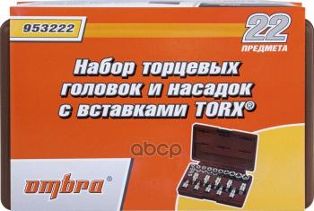 4 549 р. Набор Головок Torx 12  (22 Предмета В Кейсе) Ombra (953222) OMBRA арт. 953222  с доставкой в г. Кемерово. Увеличить фотографию 4