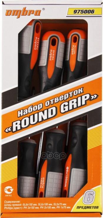 1 599 р. Набор Отверток 6 Предметов Round Grip Ombra (975006) OMBRA арт. 975006  с доставкой в г. Кемерово. Увеличить фотографию 2