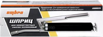 3 799 р. Шприц Рычажно Плунжерный 400 Мл (Для Тубы) Ombra (A90025) OMBRA арт. A90025  с доставкой в г. Кемерово. Увеличить фотографию 4