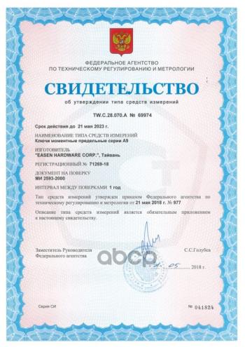 5 599 р. Ключ Динамометрический 38 (10-110 Nm) Ombra (A90039) OMBRA арт. A90039  с доставкой в г. Кемерово. Увеличить фотографию 5