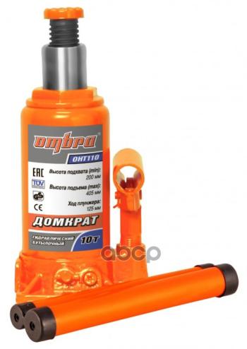 Домкрат Гидравлический 10Т (200-405 Мм) Ombra (Oht110) OMBRA арт. OHT110