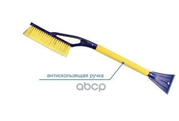 549 р. Щетка Для Снега Со Скребком Goodyear (69 См) (Gy000203) GOODYEAR арт. GY000203  с доставкой в г. Кемерово. Увеличить фотографию 3